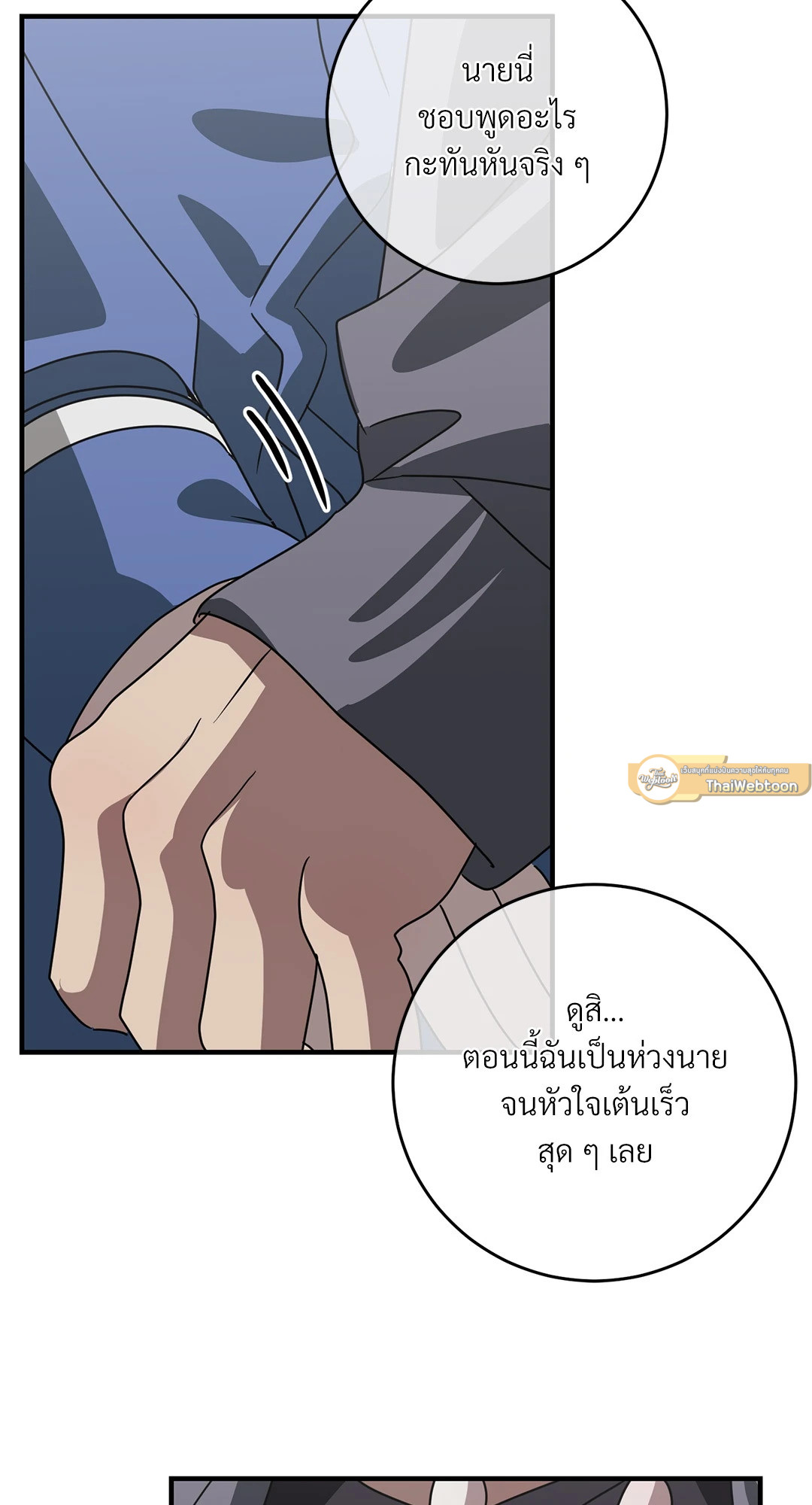 หน้า 58