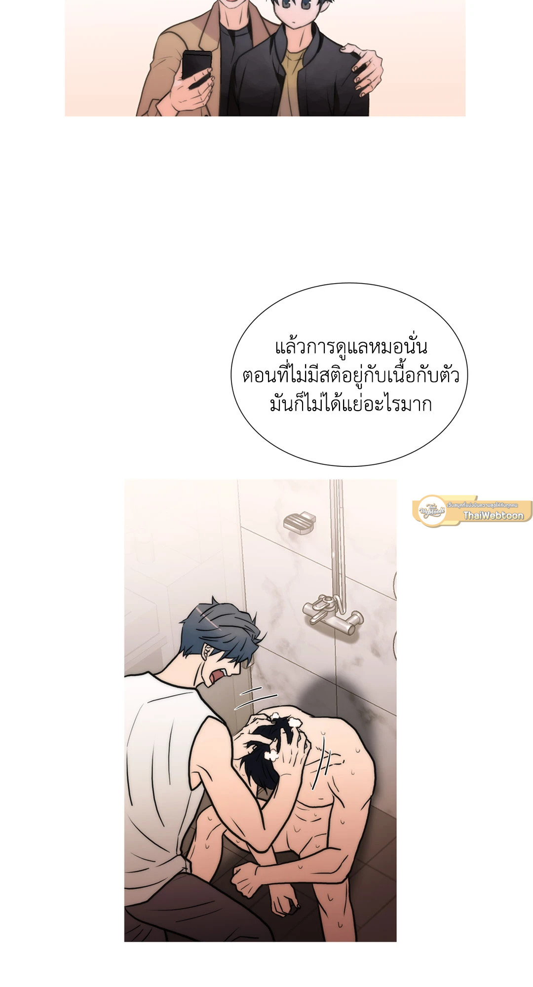 หน้า 27