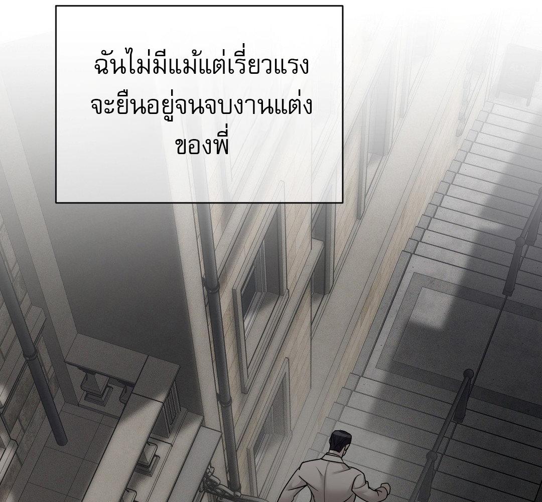 หน้า 212