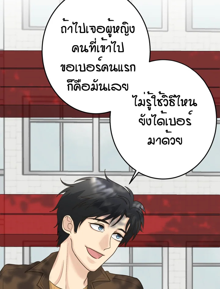 หน้า 88