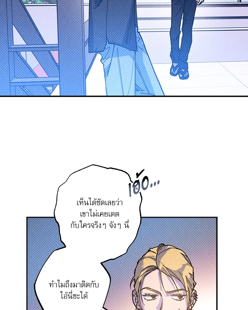 หน้า 90