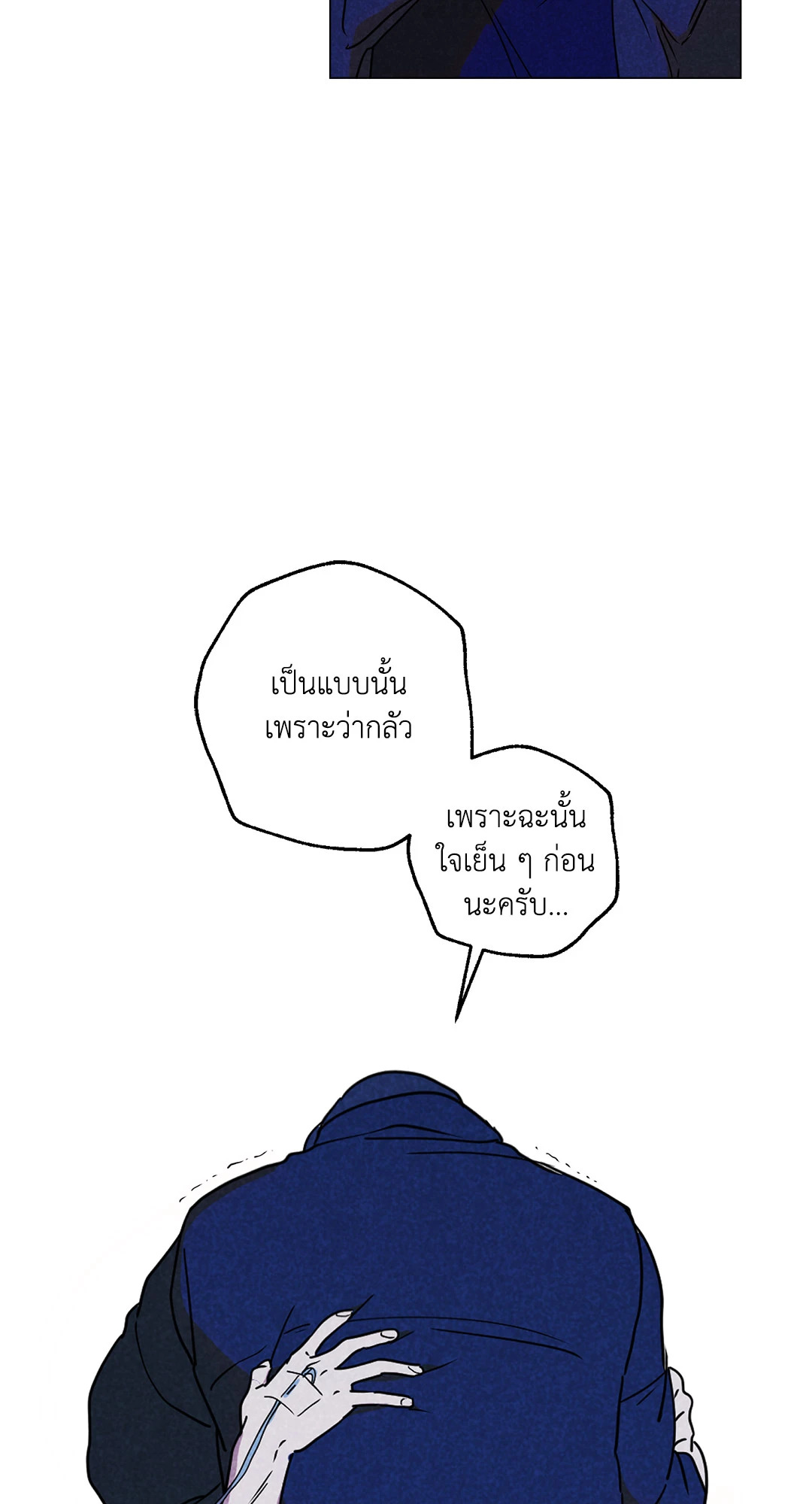 หน้า 59