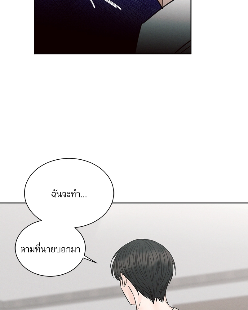 หน้า 101