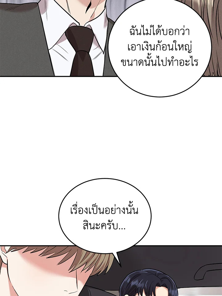 หน้า 85
