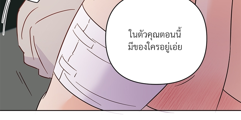 หน้า 97