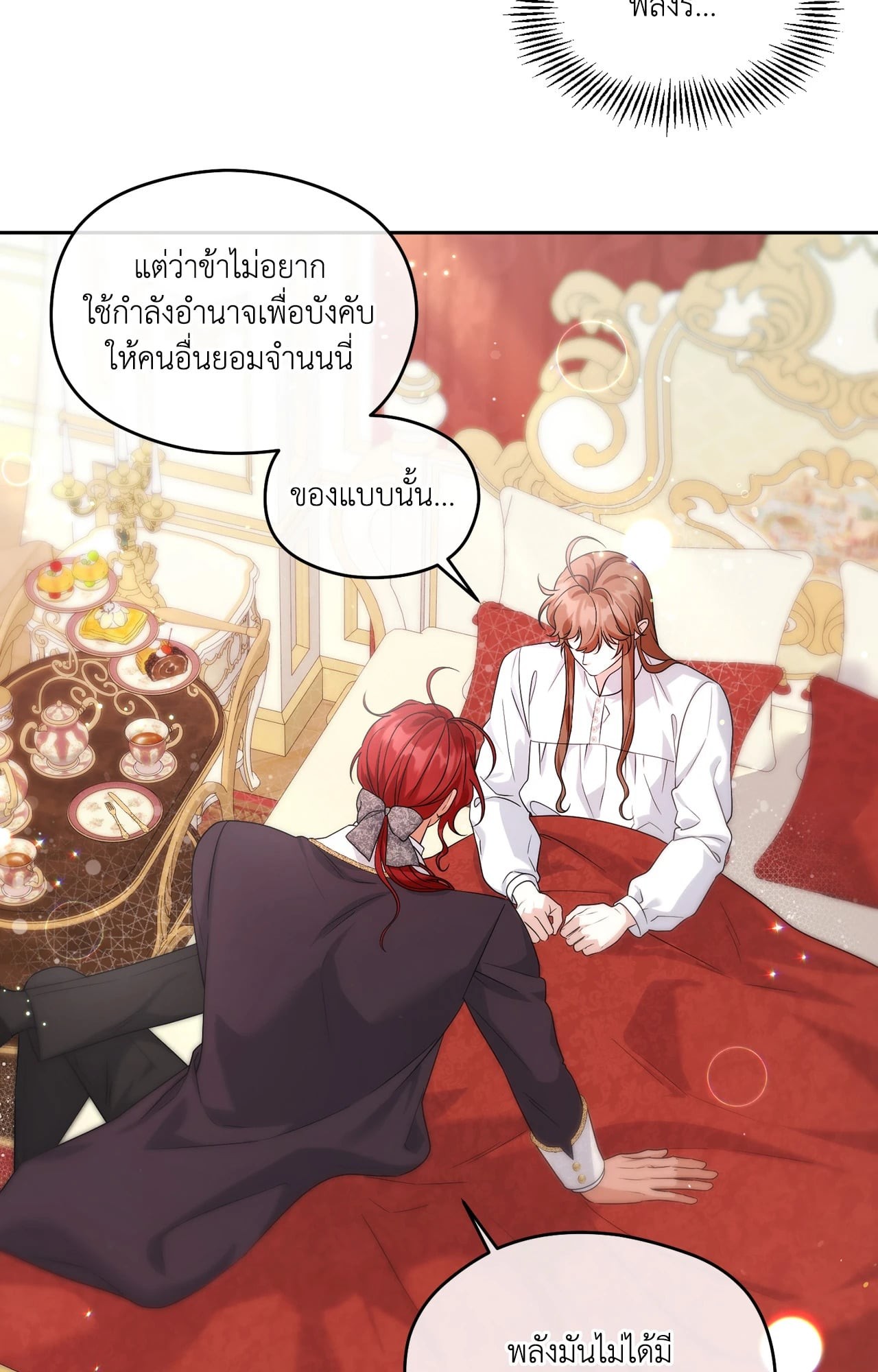 หน้า 66