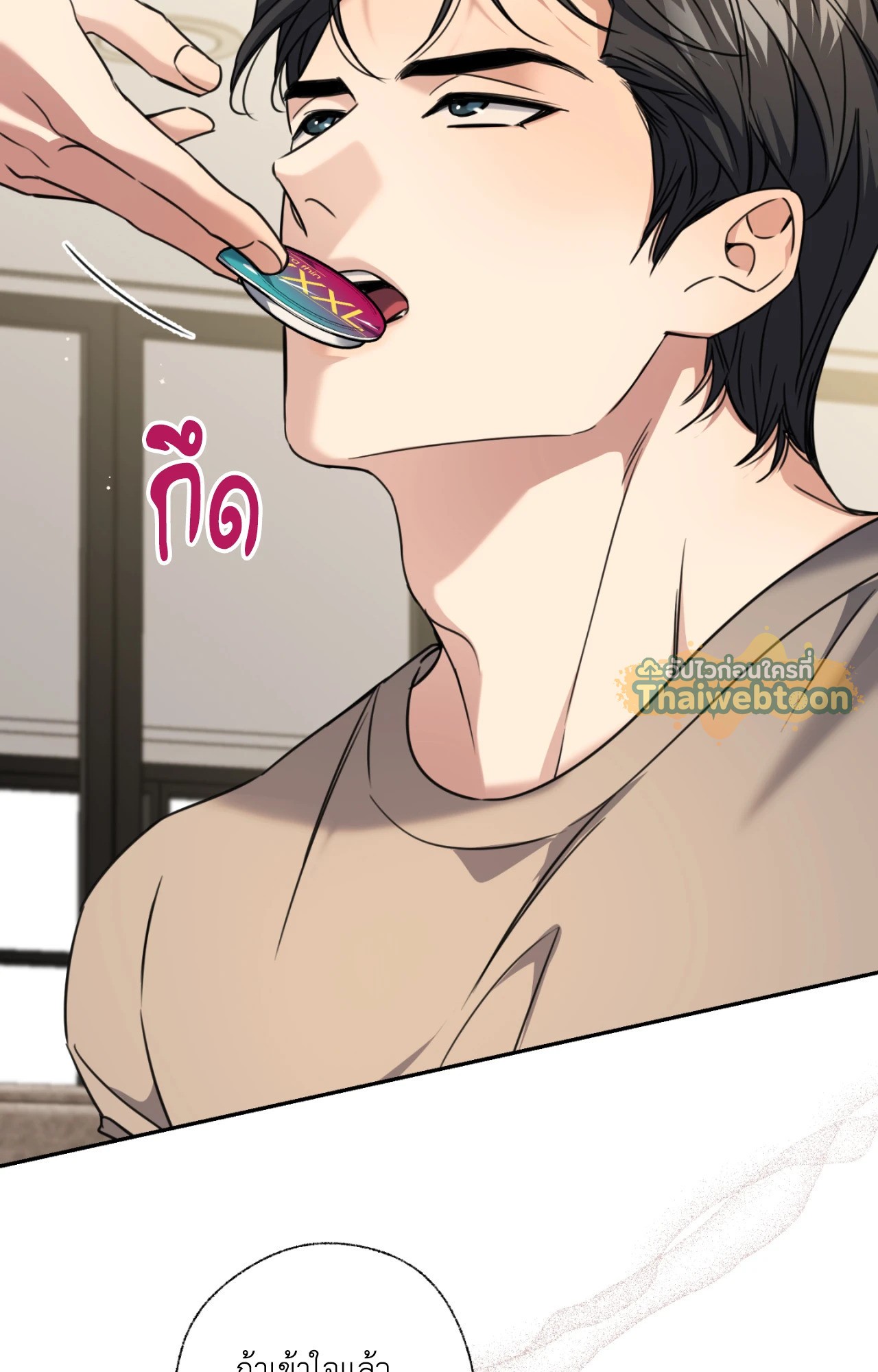 หน้า 83