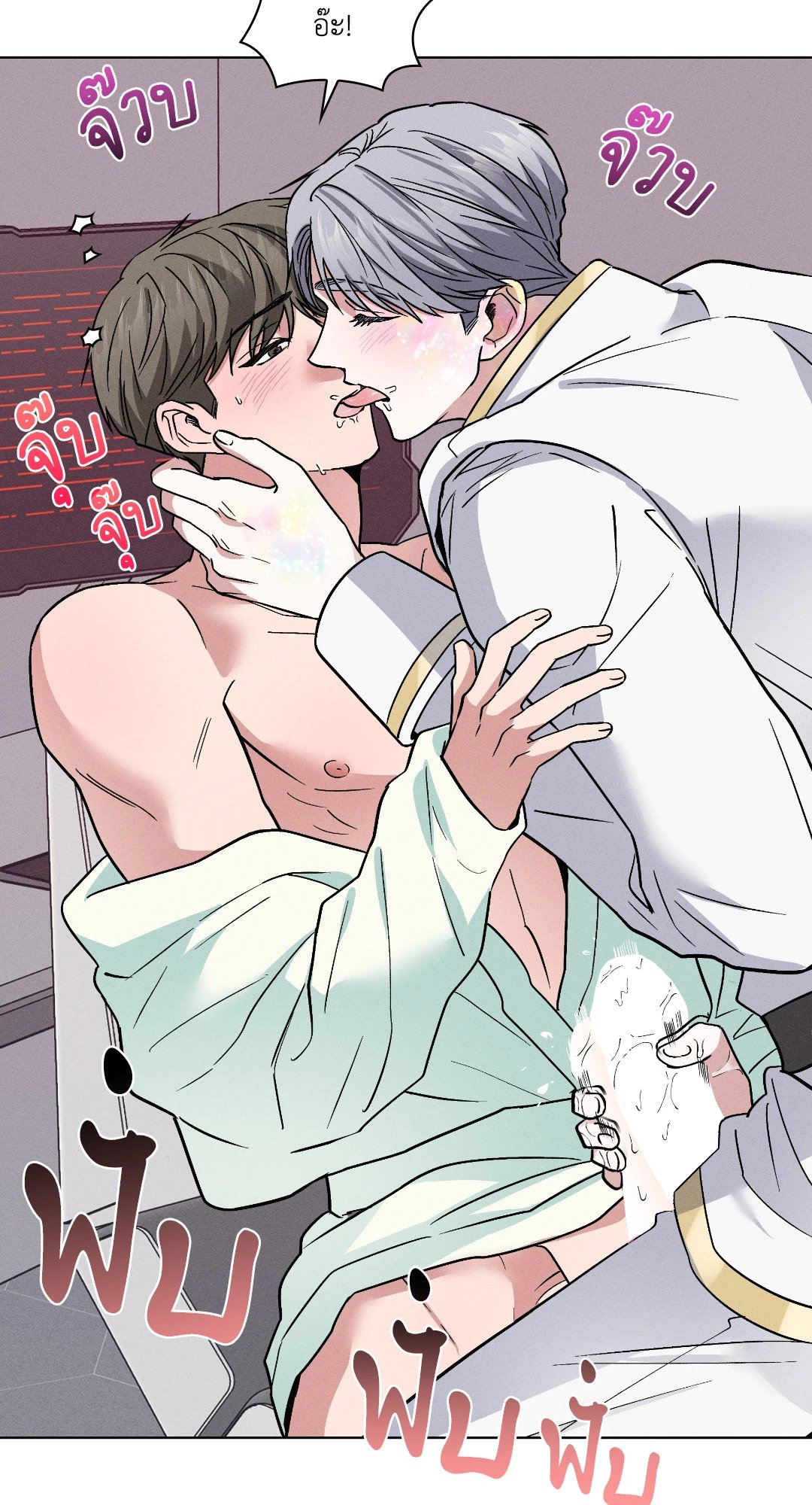 หน้า 20