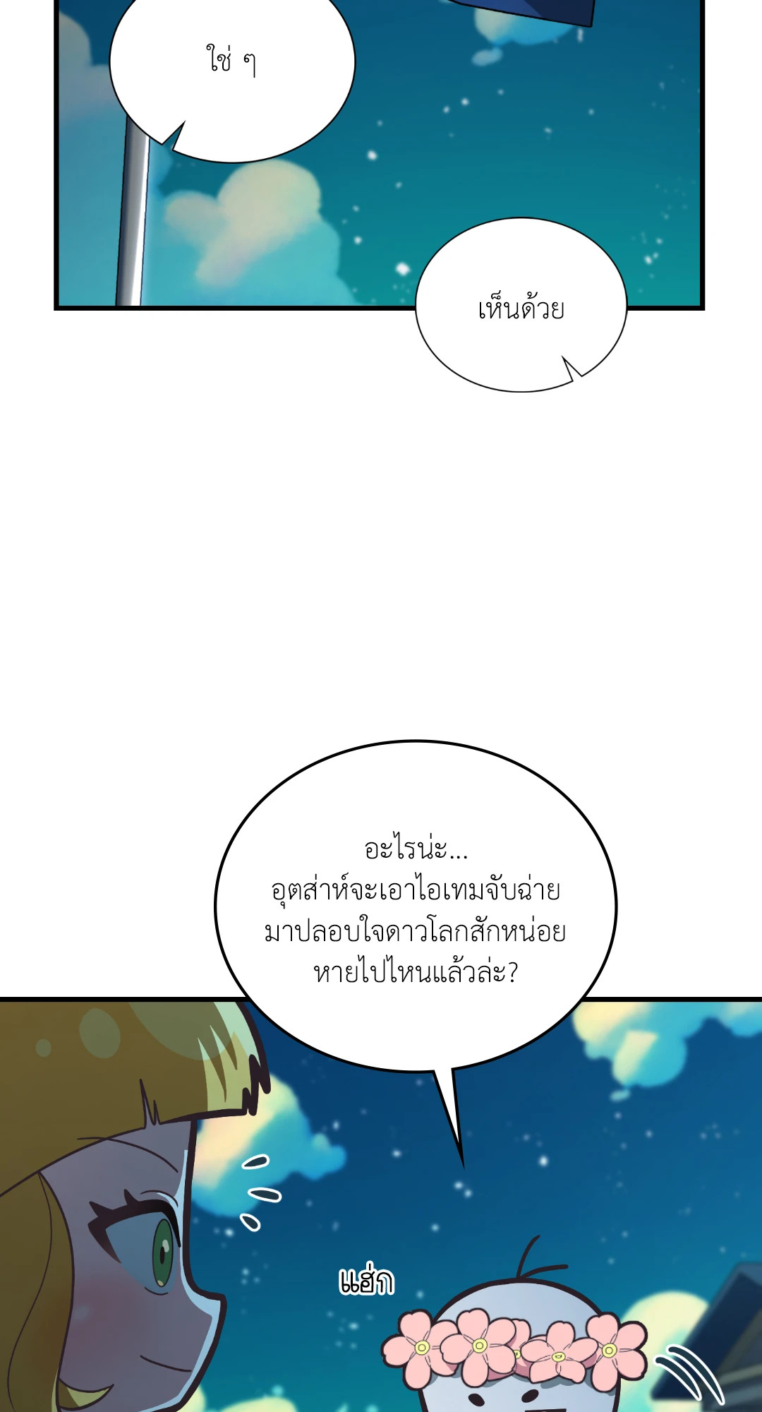 หน้า 59