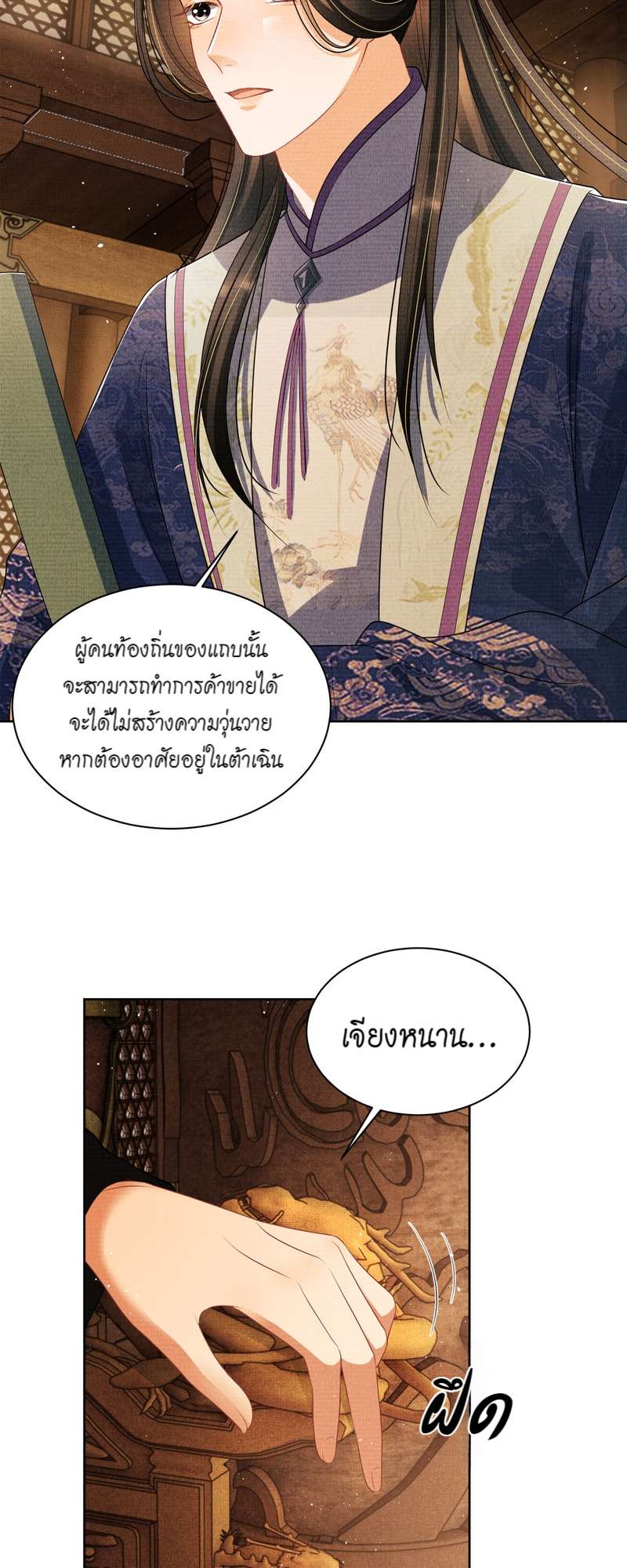 หน้า 21
