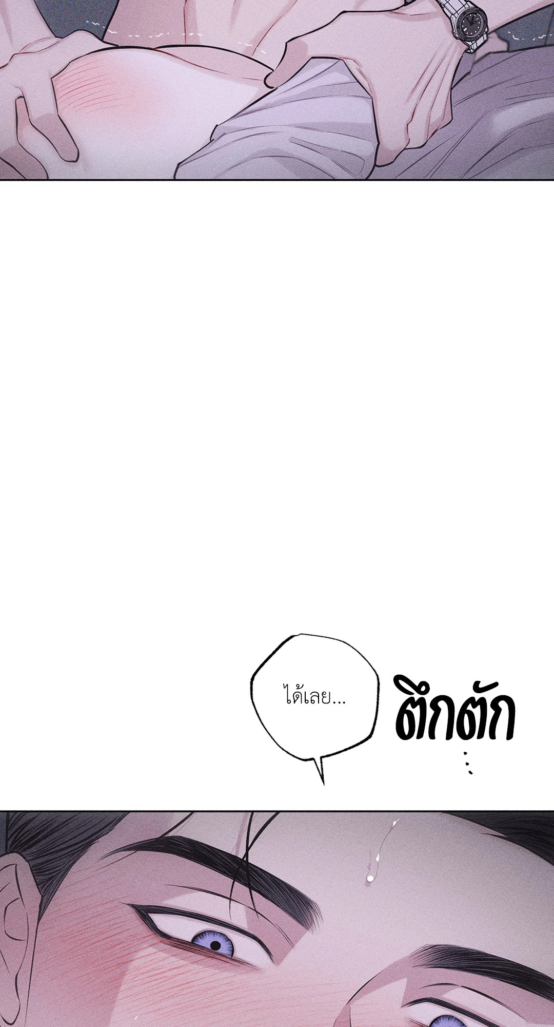 หน้า 96