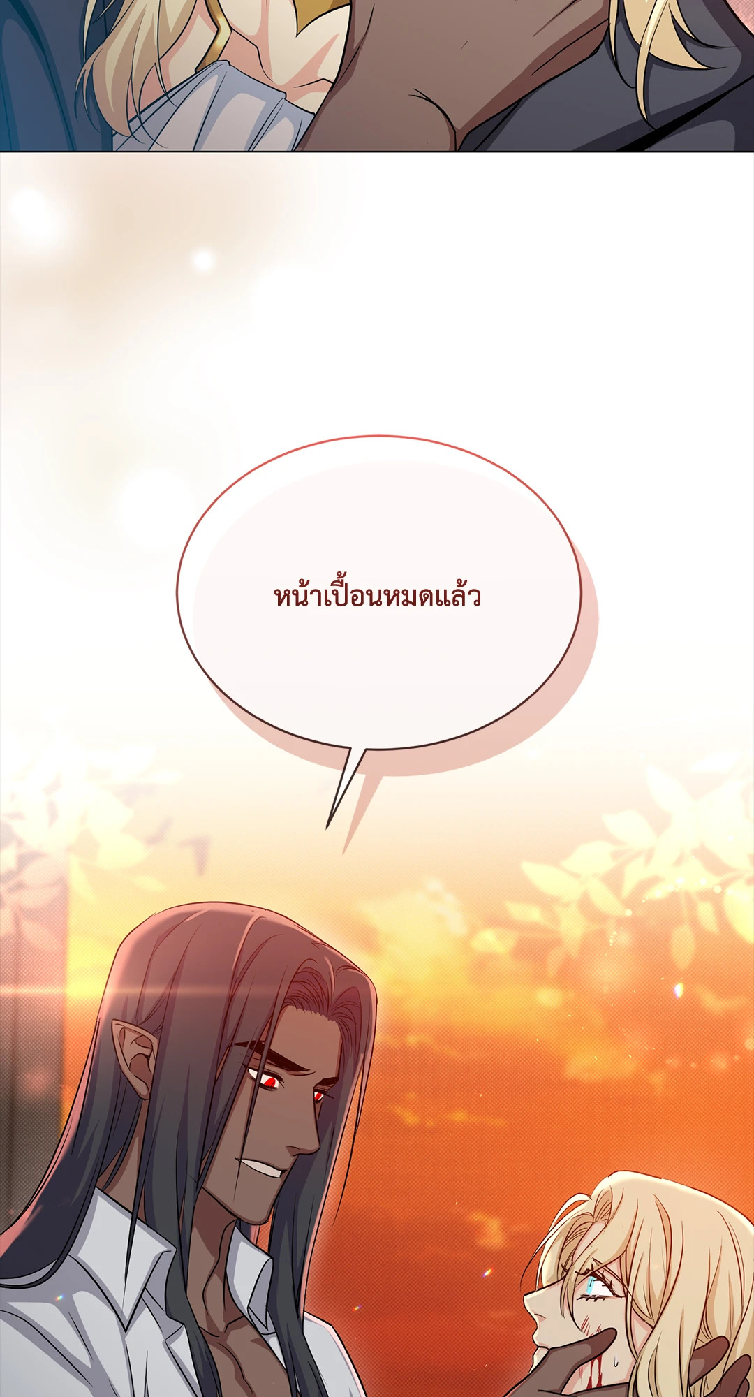 หน้า 55