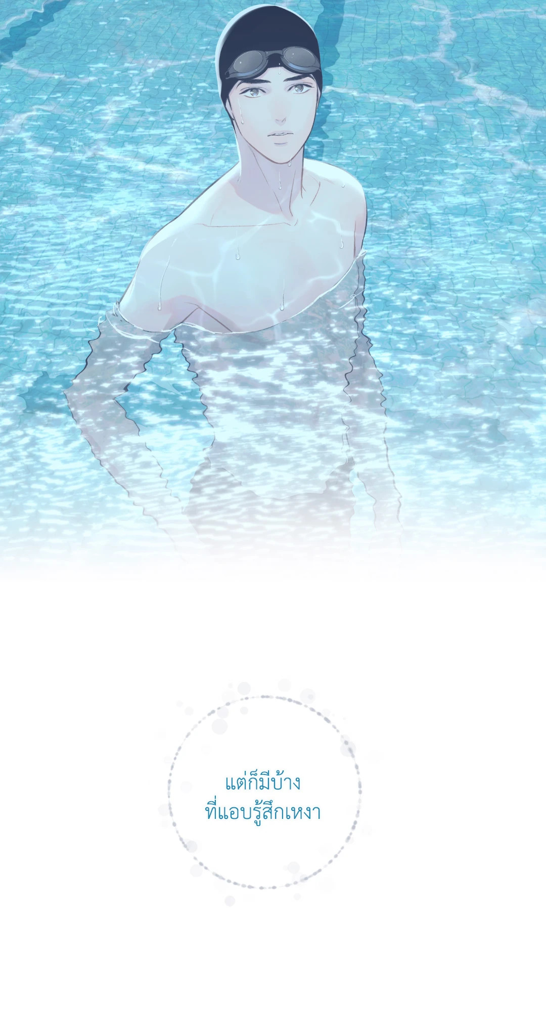 หน้า 69