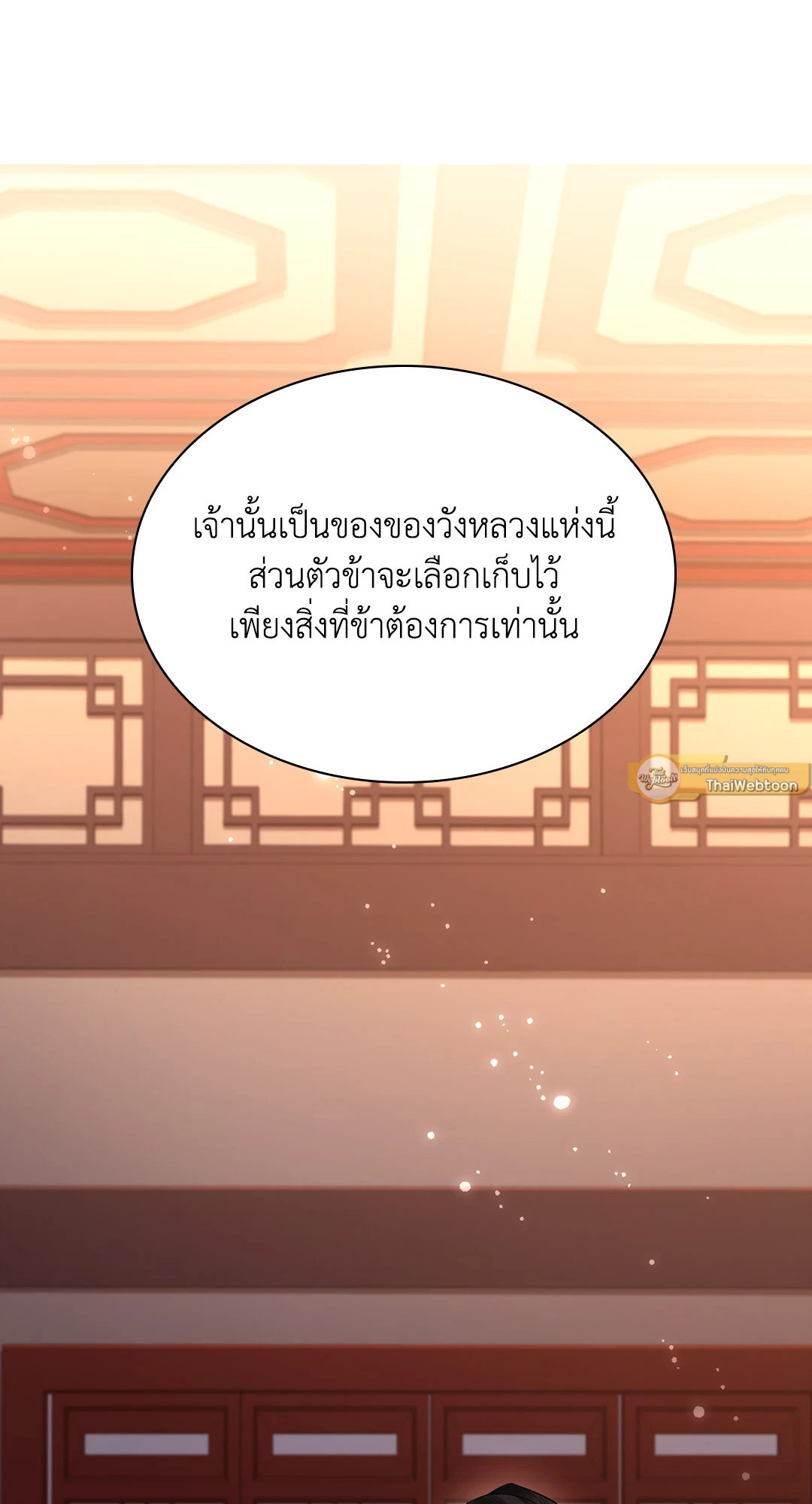 หน้า 75