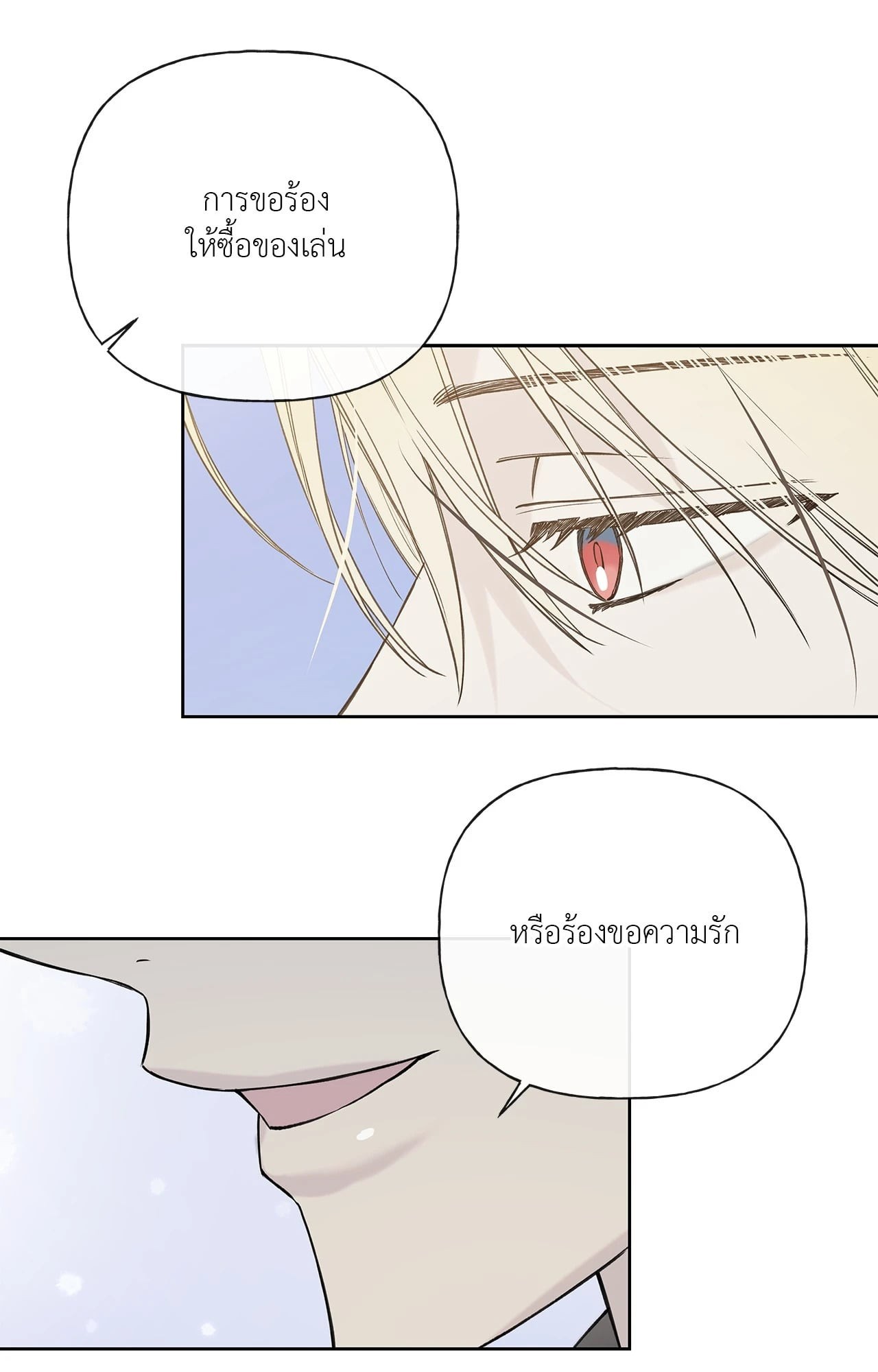 หน้า 82