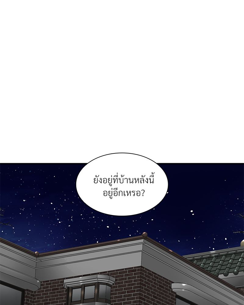 หน้า 81