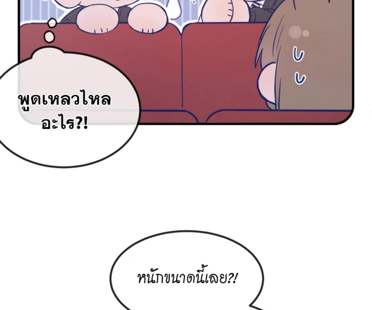 หน้า 89