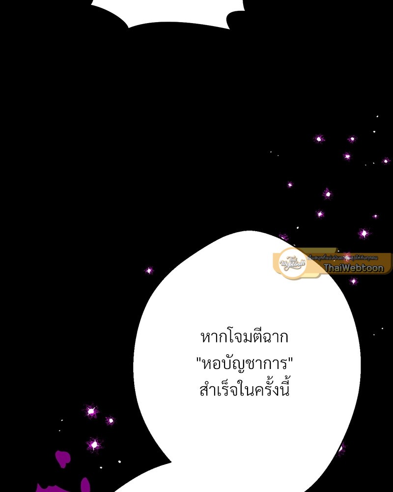 หน้า 165