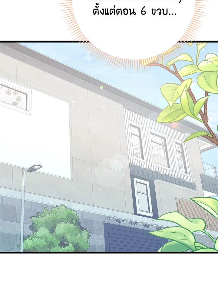 หน้า 131