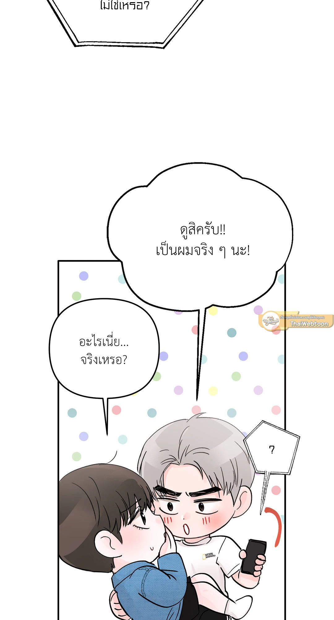 หน้า 44