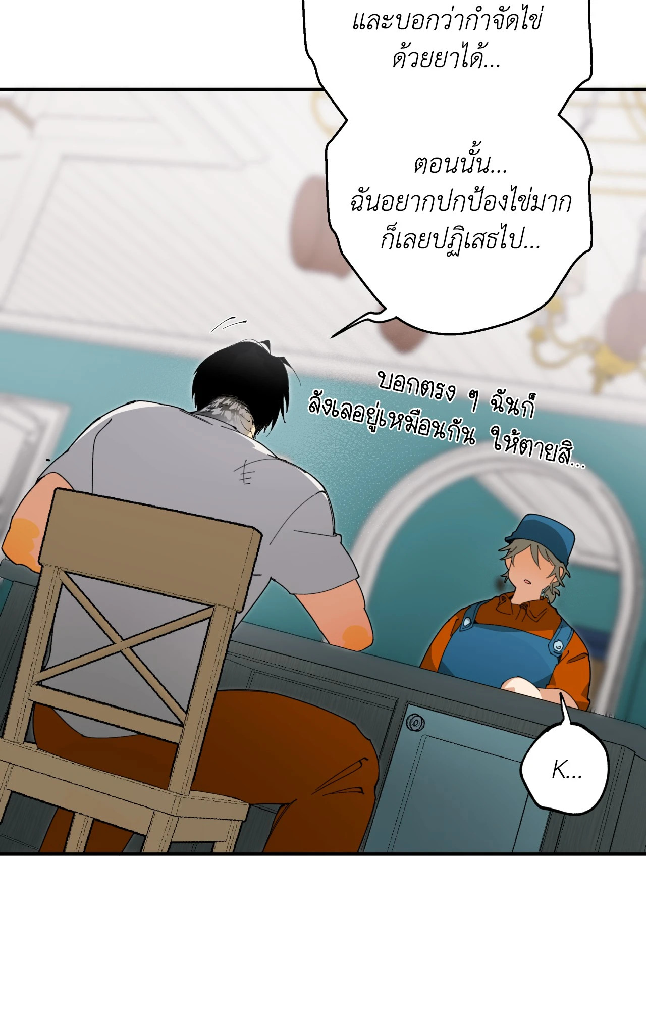 หน้า 49