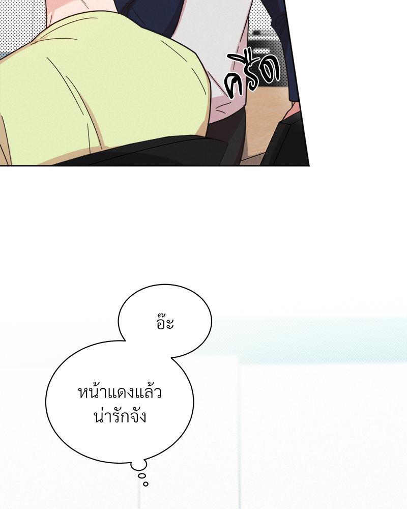 หน้า 77
