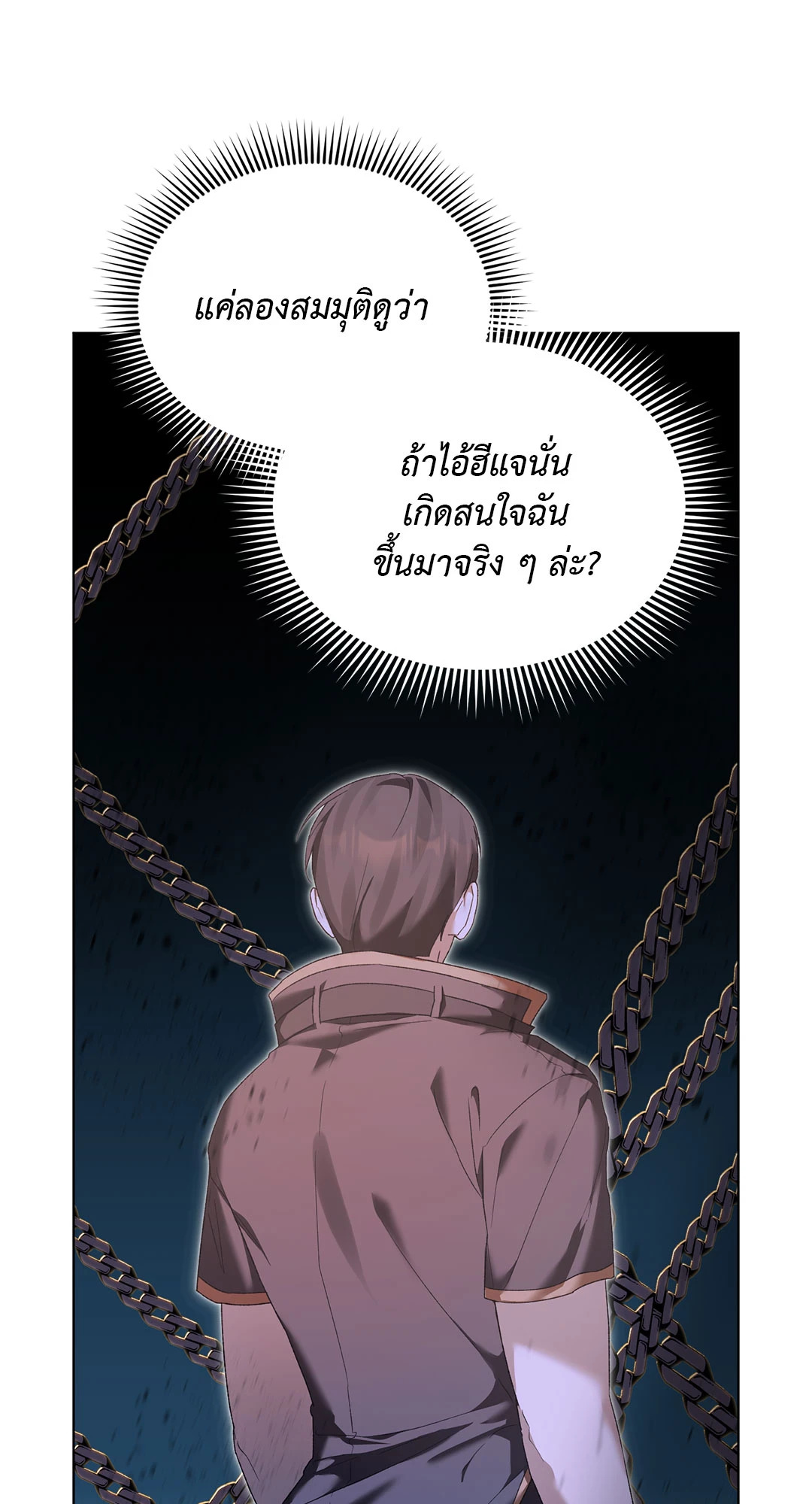 หน้า 84