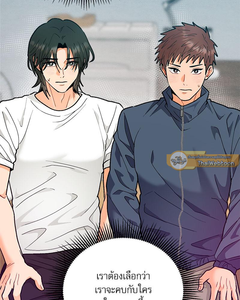 หน้า 105