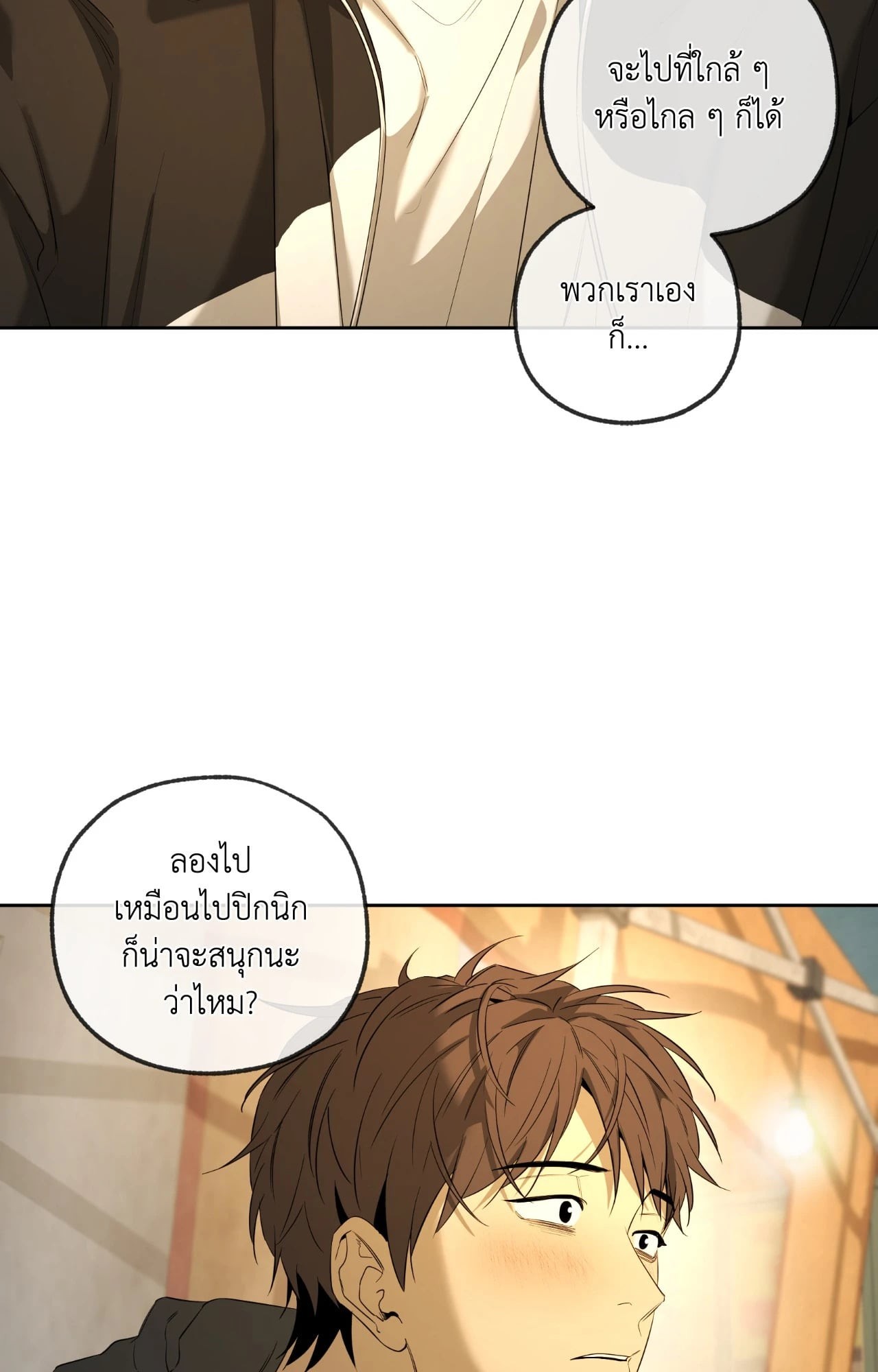 หน้า 100