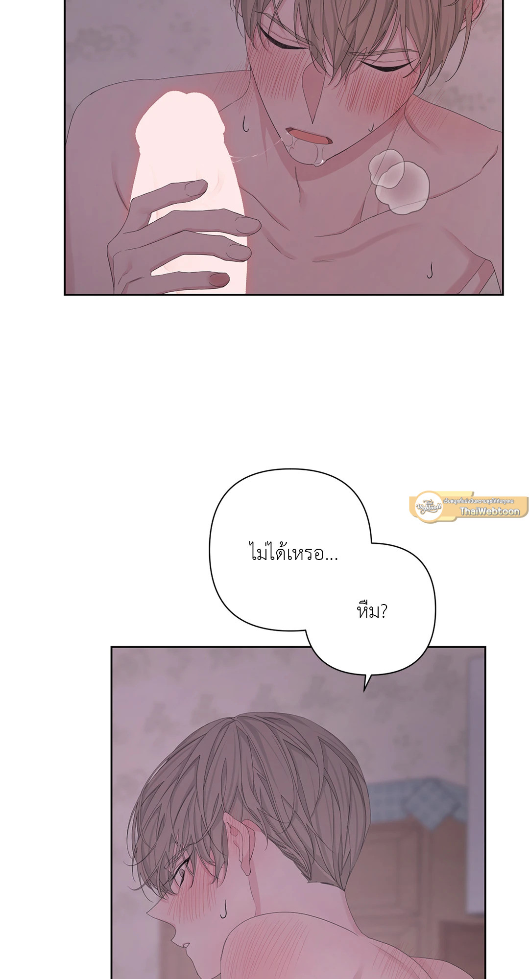 หน้า 49