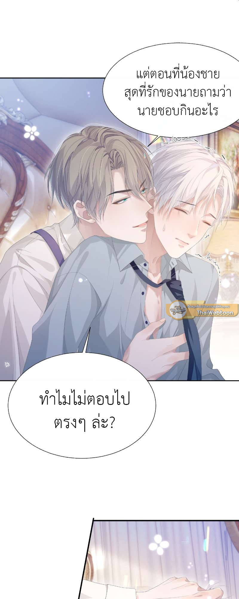 หน้า 24