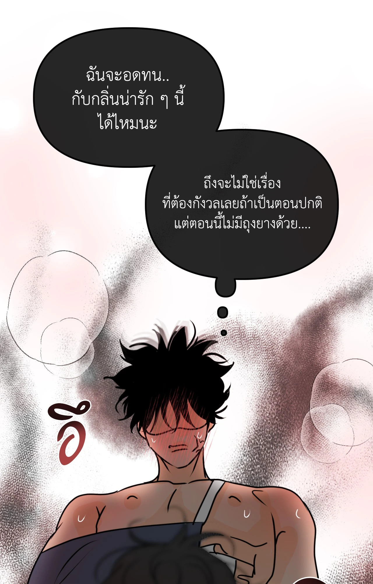 หน้า 63