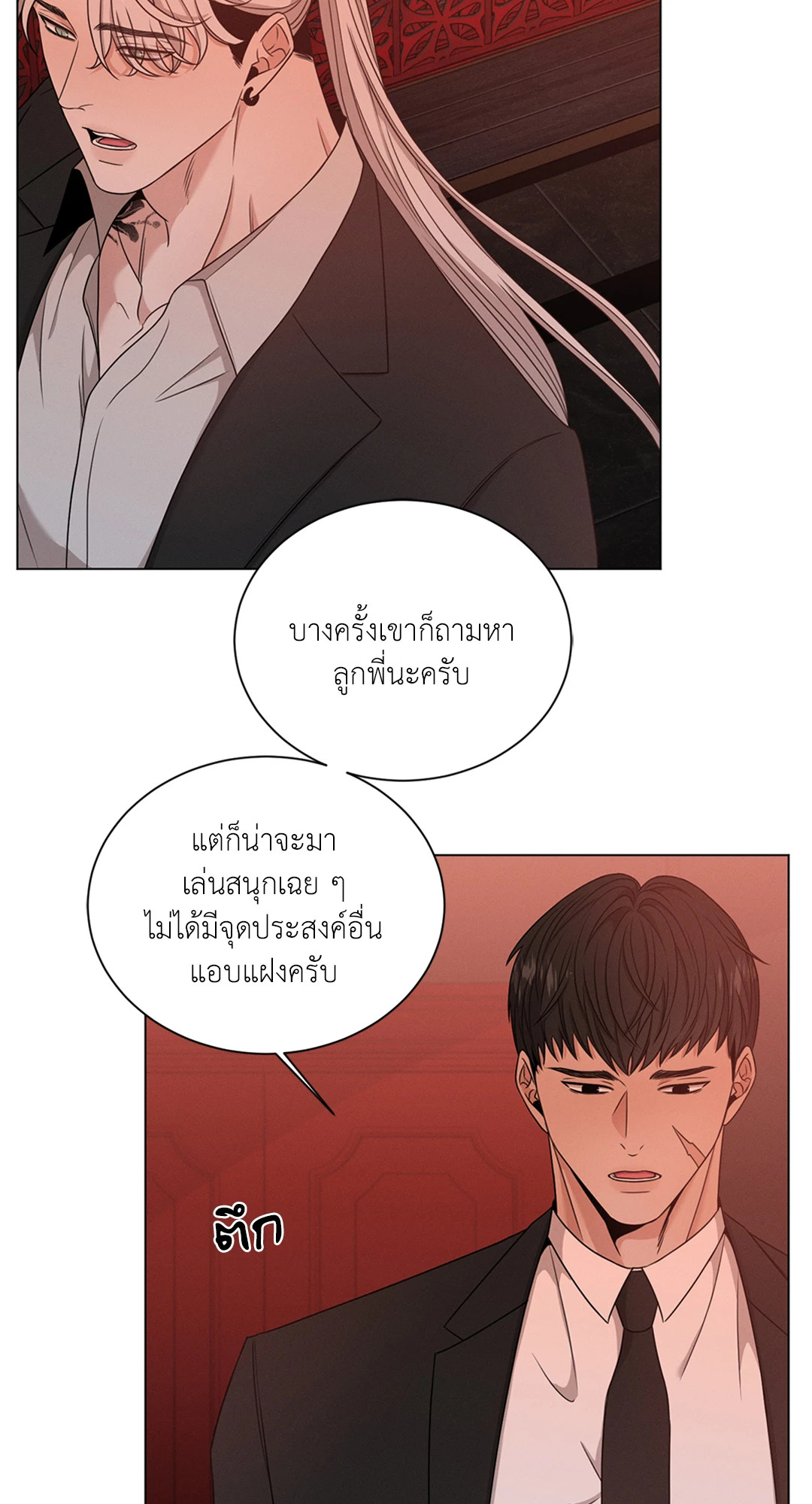 หน้า 42