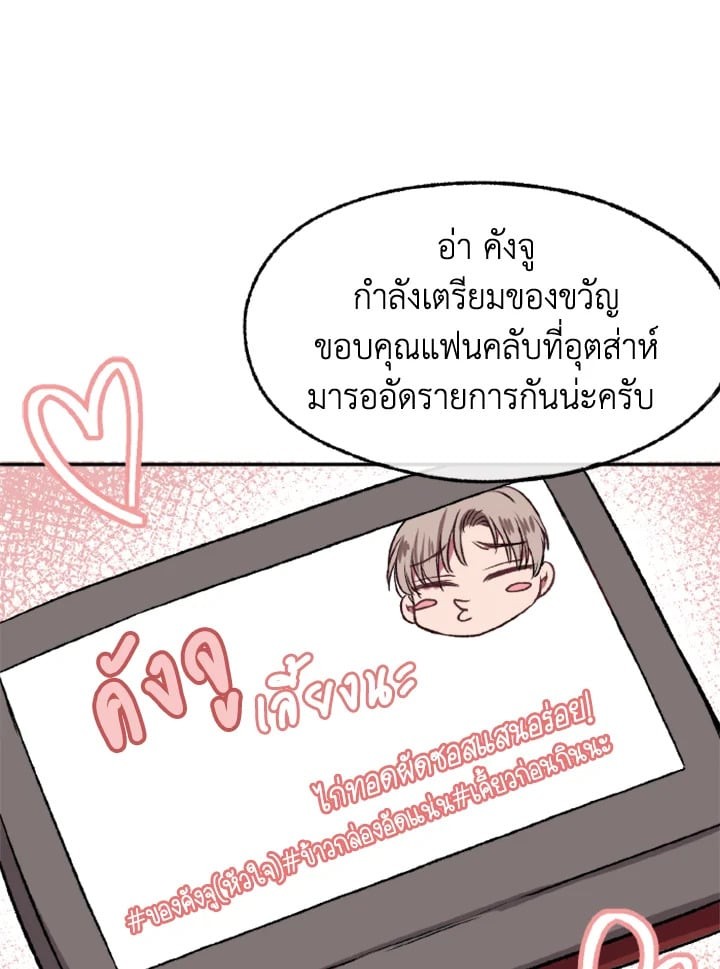 หน้า 71