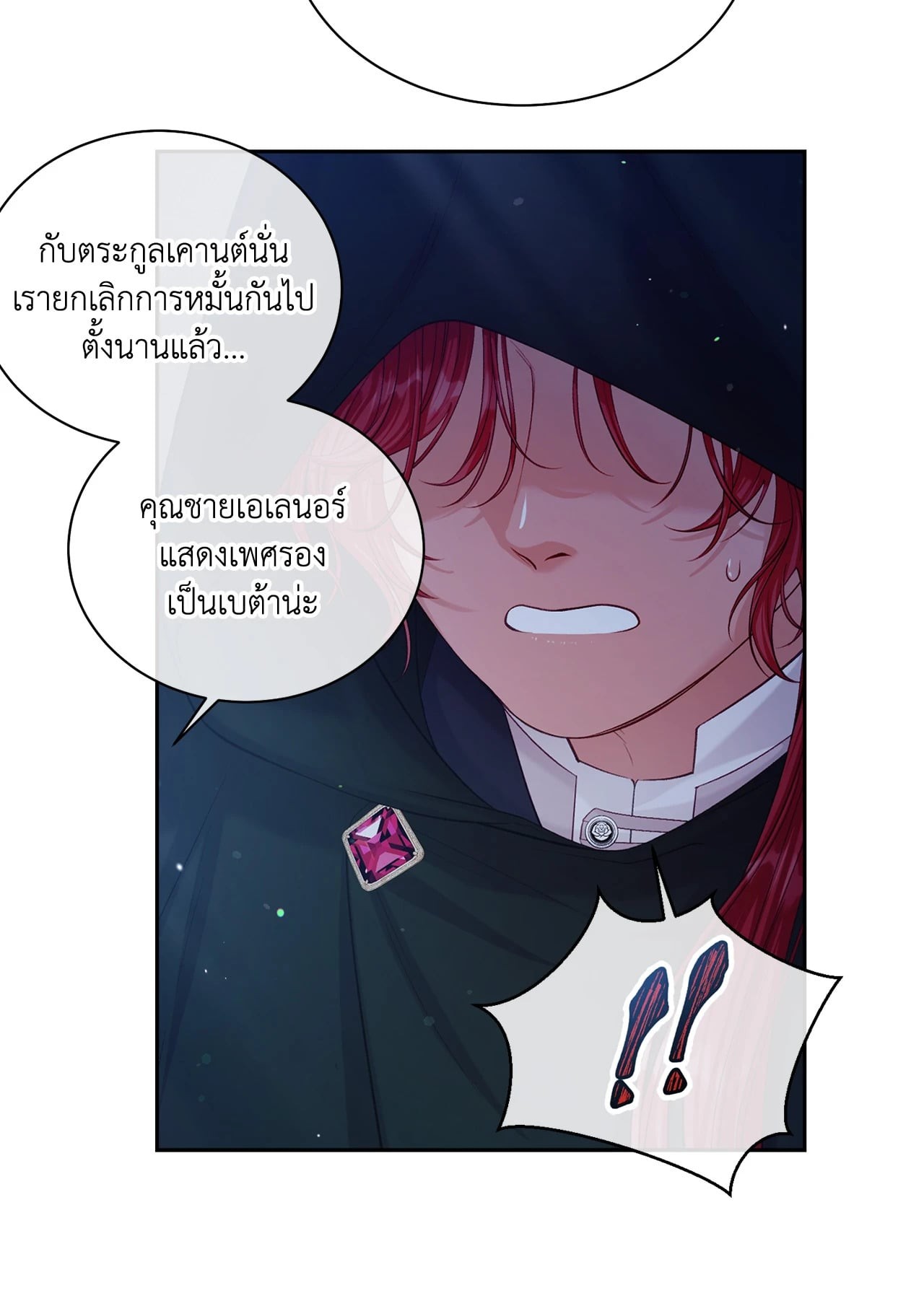 หน้า 67