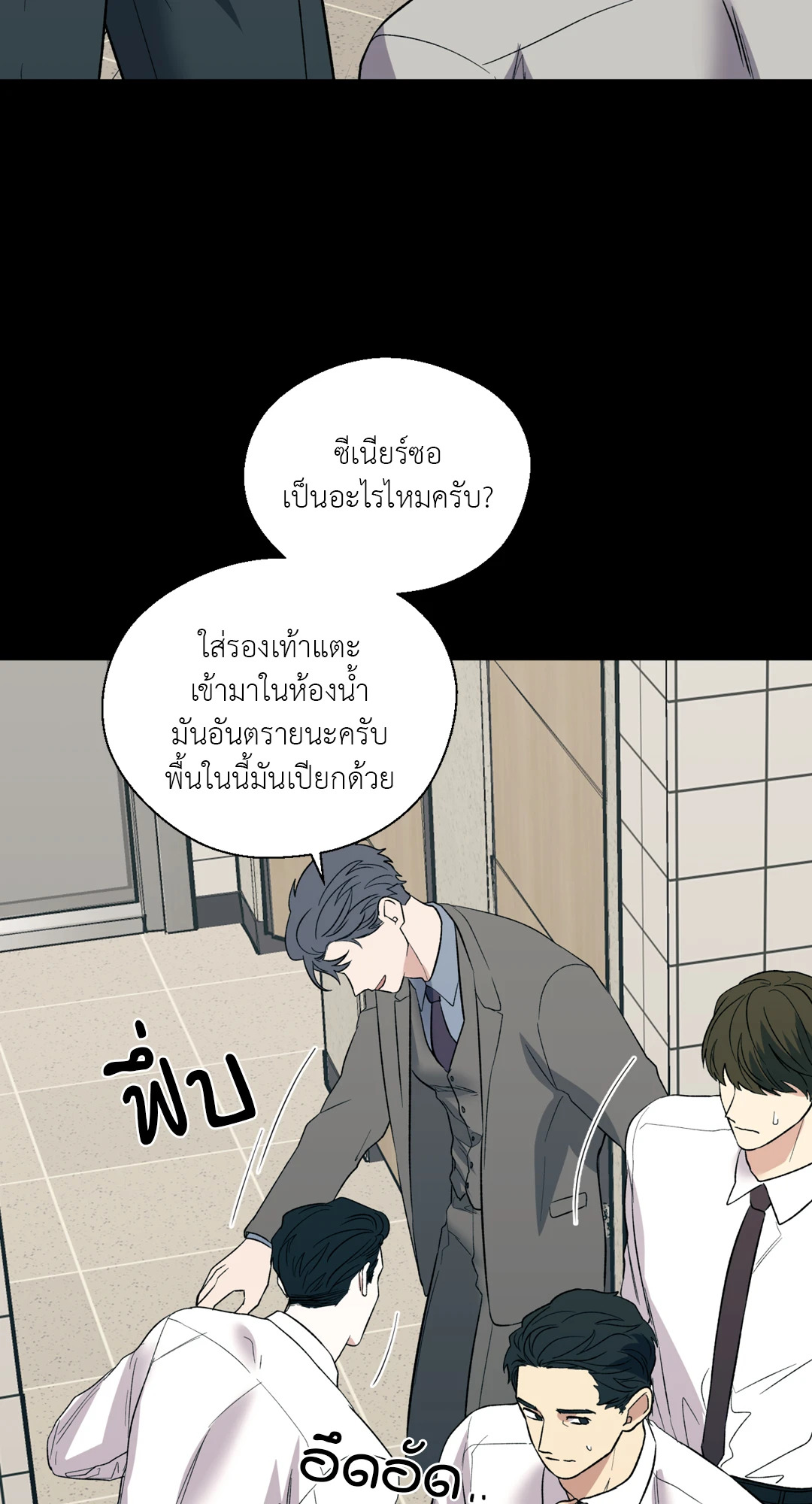 หน้า 32