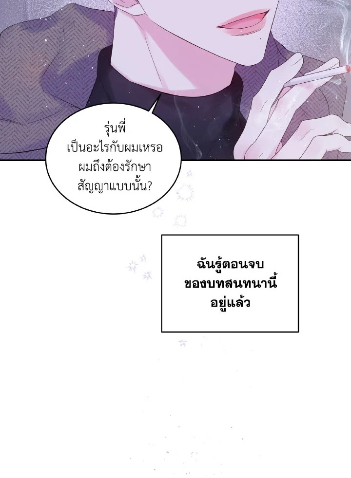 หน้า 80