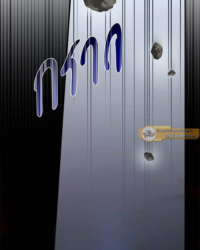 คมเขี้ยวฝังดวงใจ | The Fangs That Pierce the Heart ตอนที่ 16 - รูปที่ 2