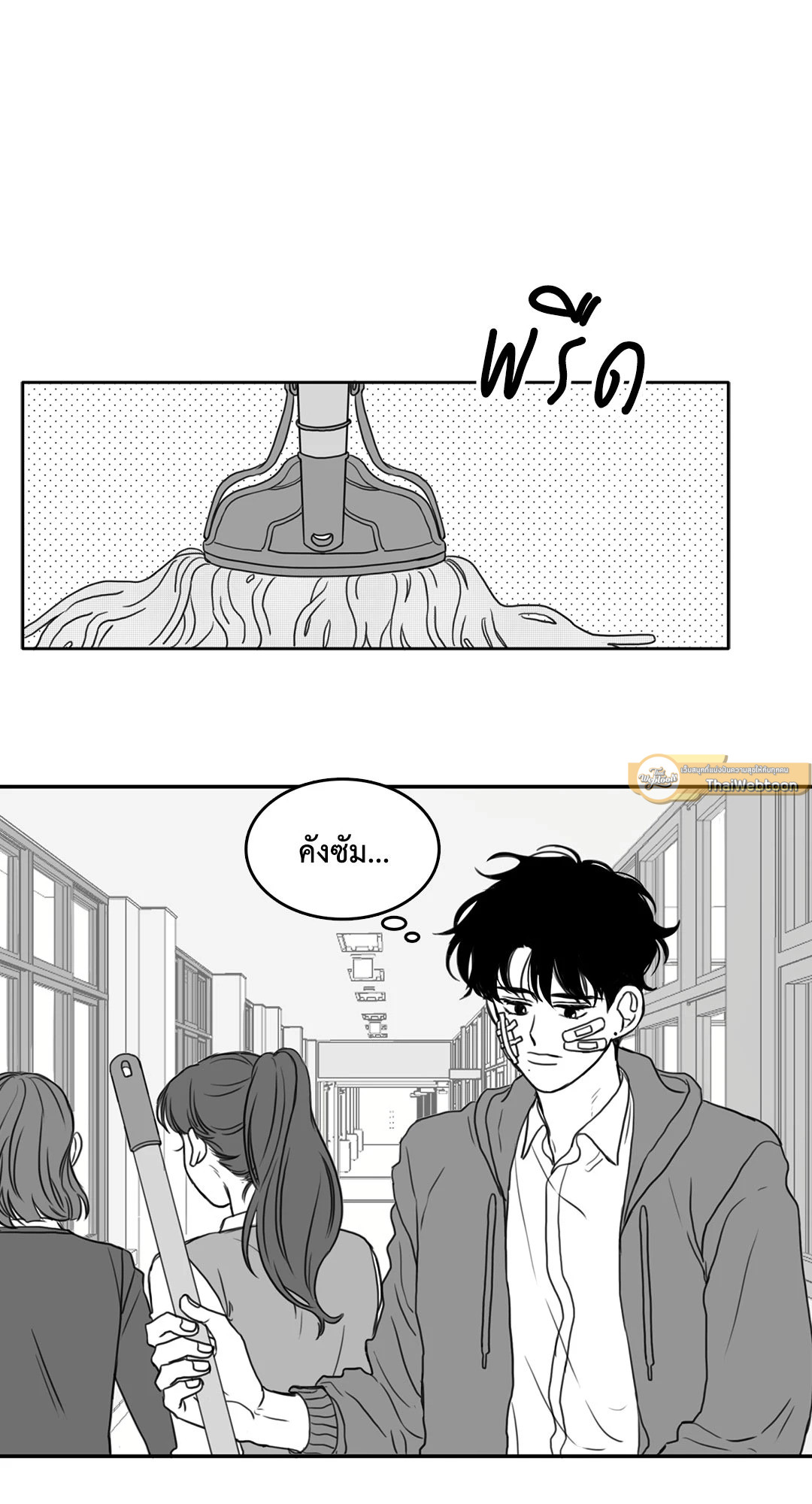 หน้า 44