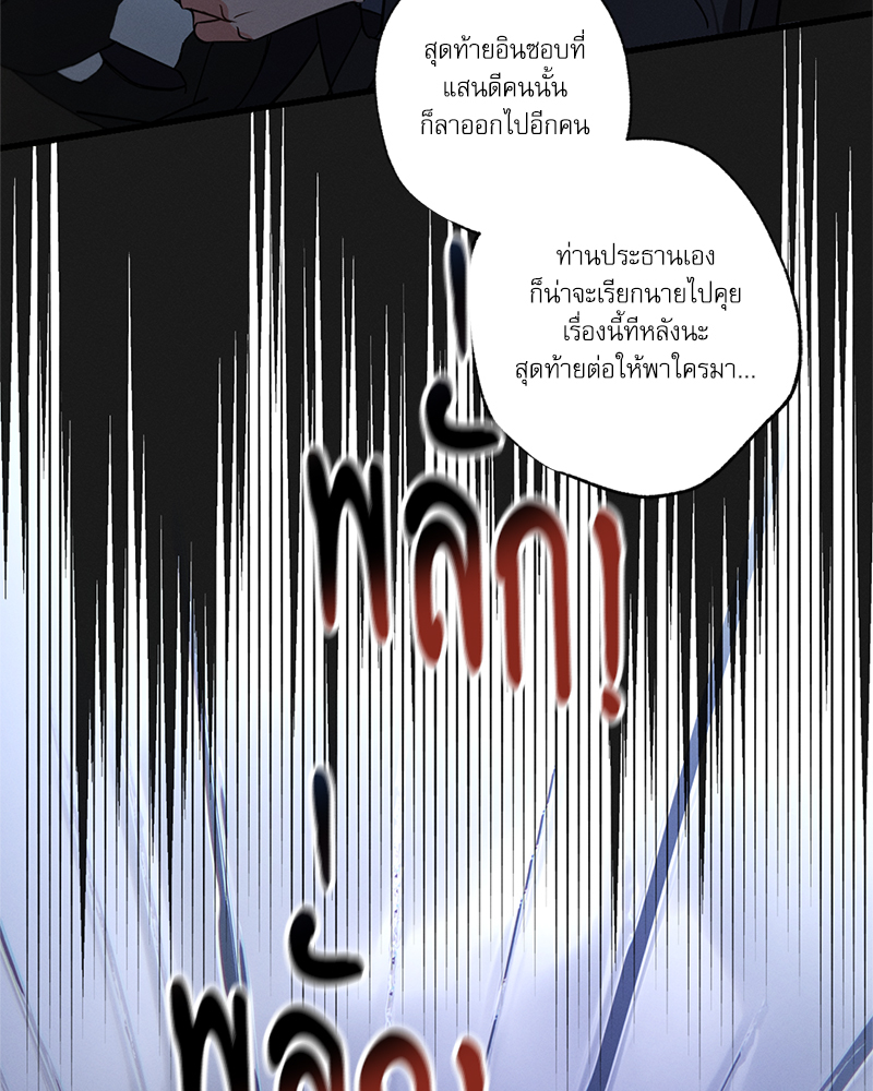 หน้า 100