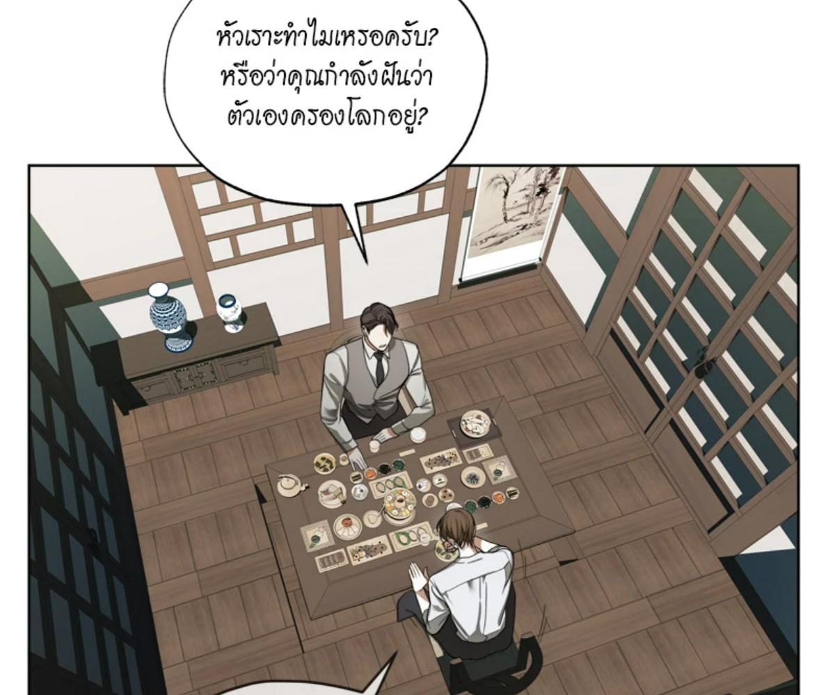 หน้า 104