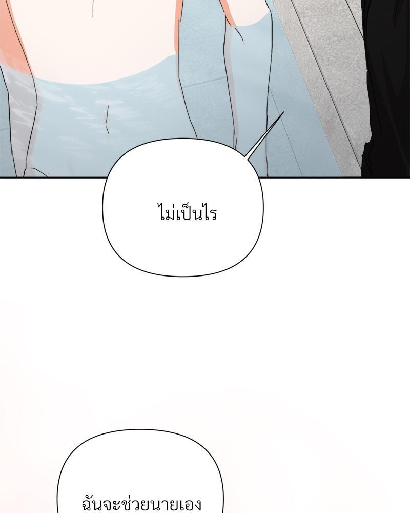 หน้า 85