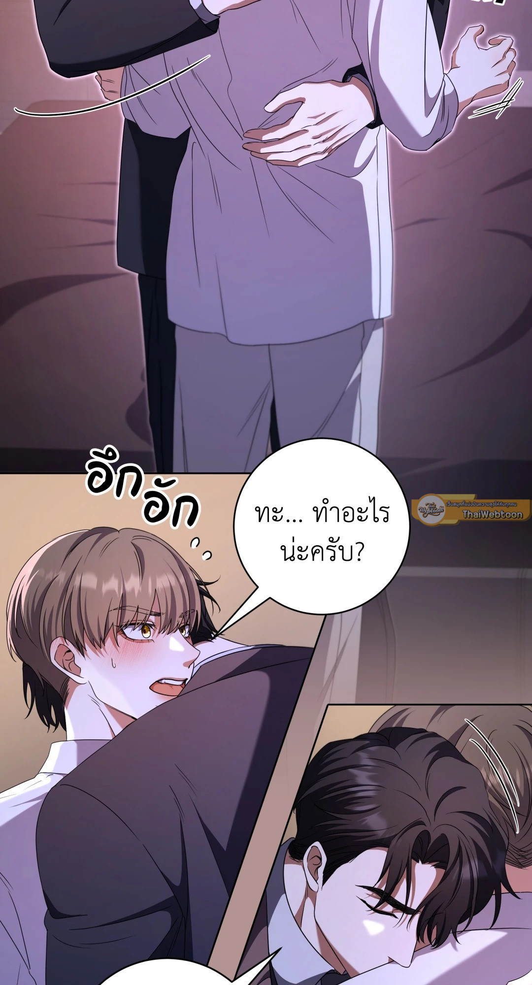 หน้า 31