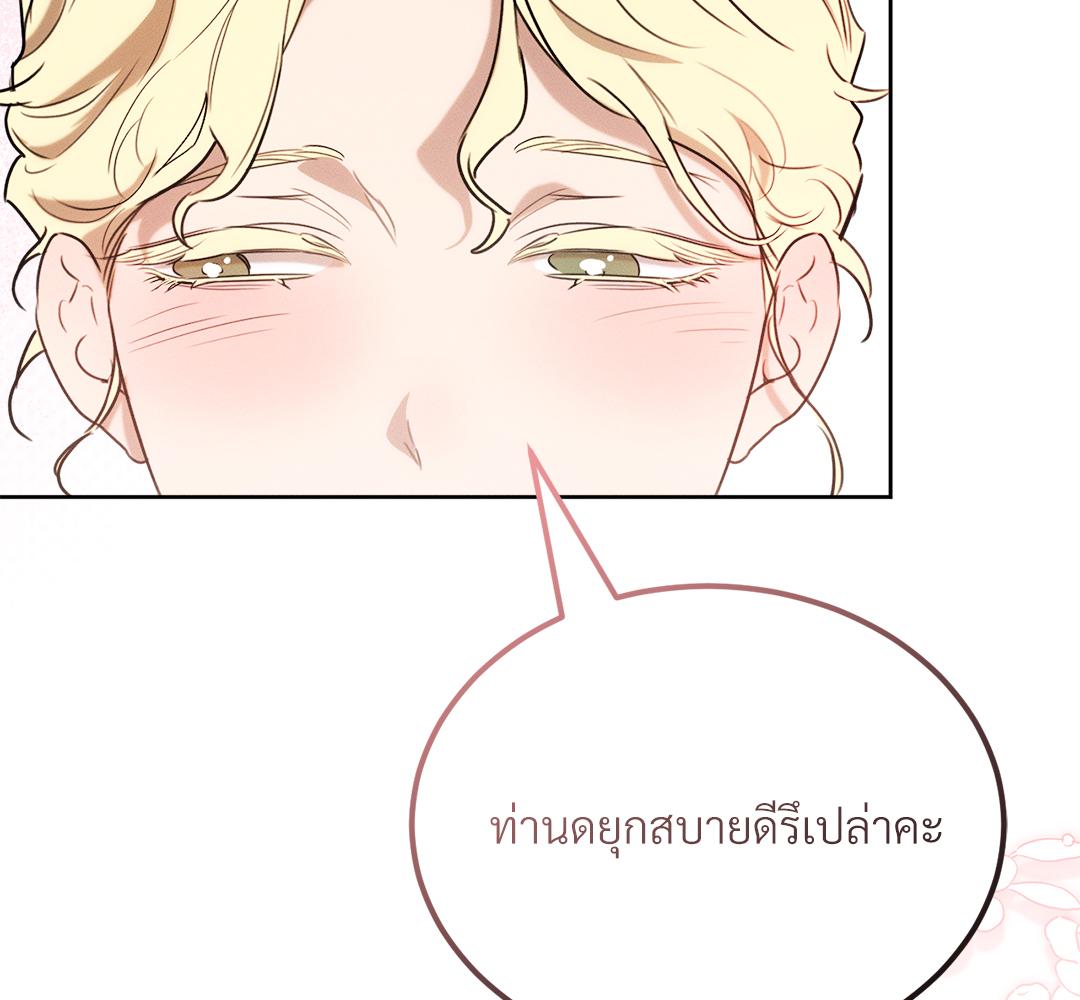 หน้า 153