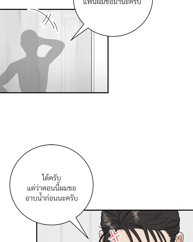 หน้า 66