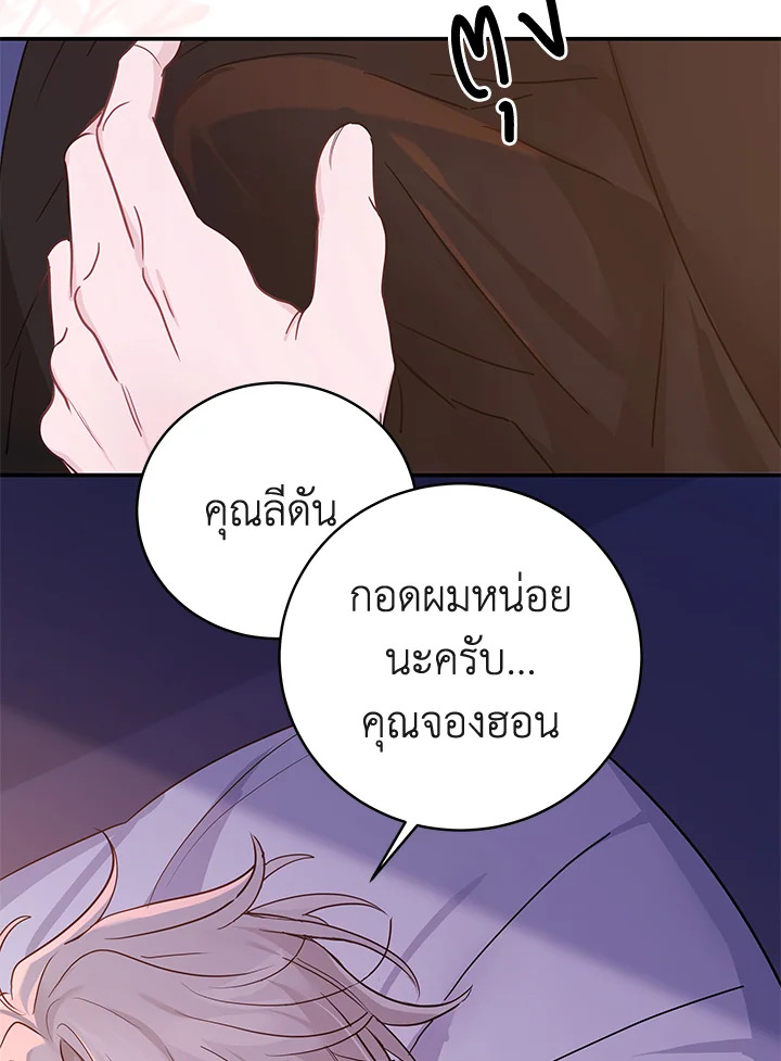 หน้า 72