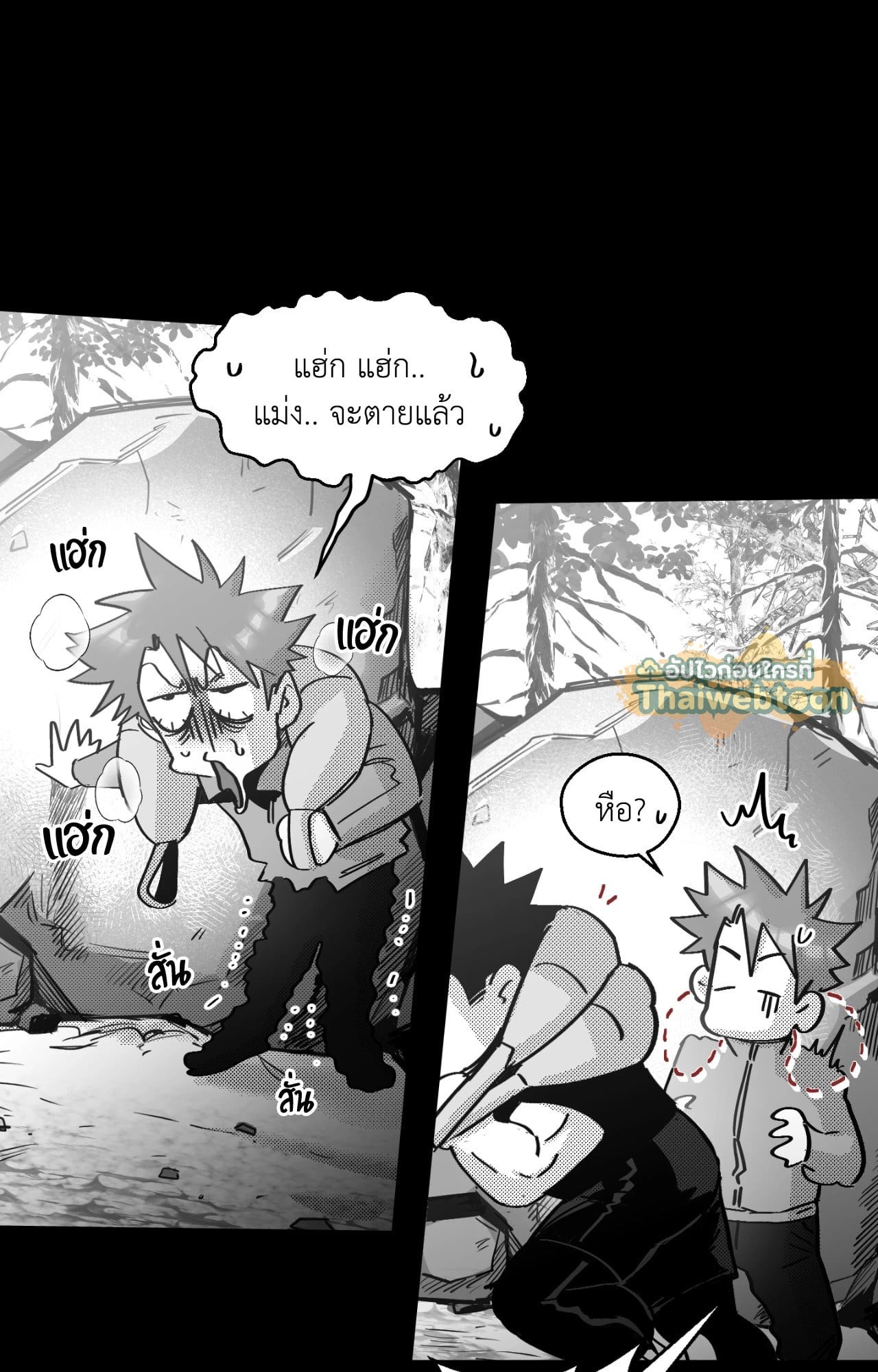หน้า 83