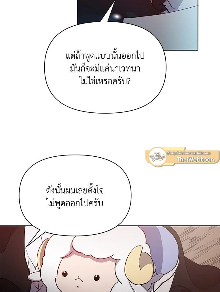 หน้า 74