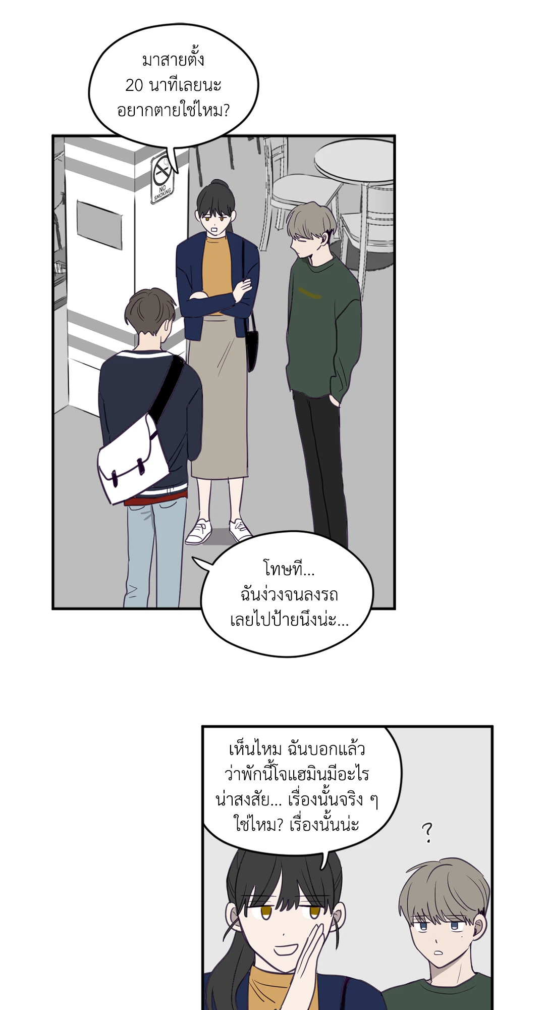 หน้า 31
