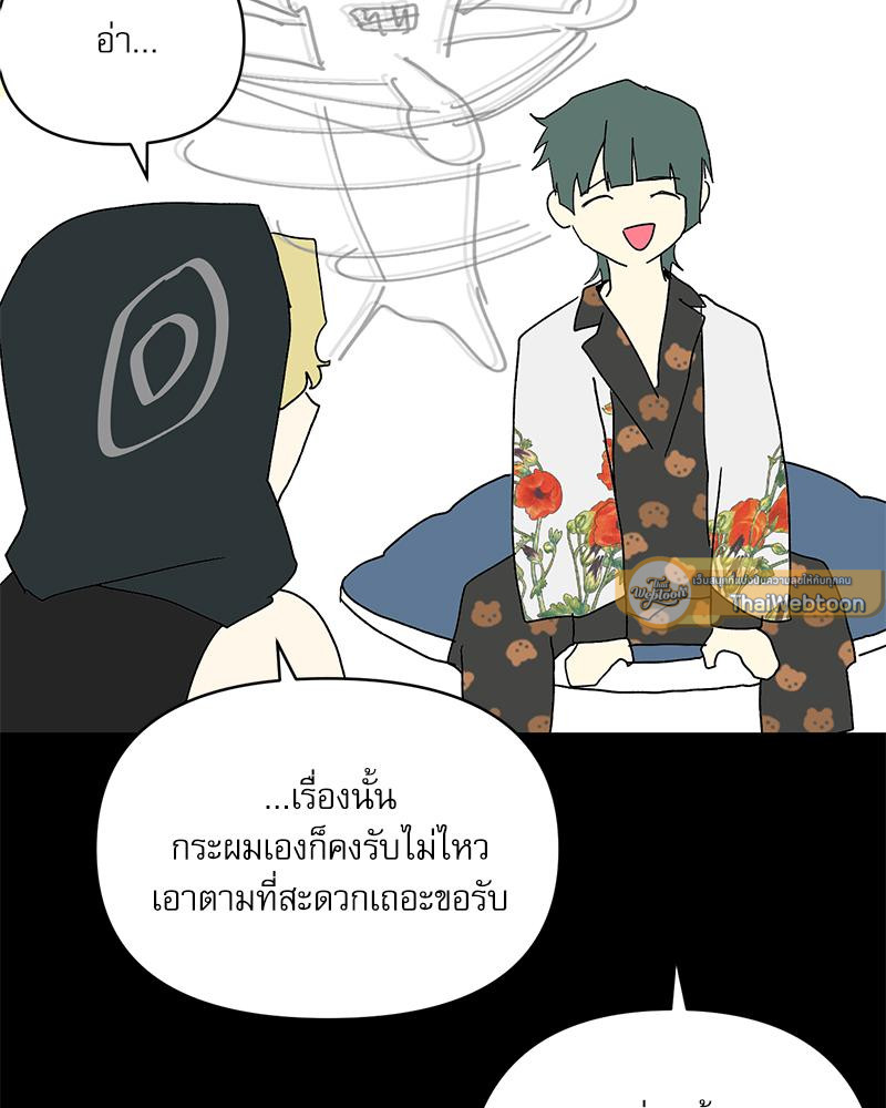หน้า 75